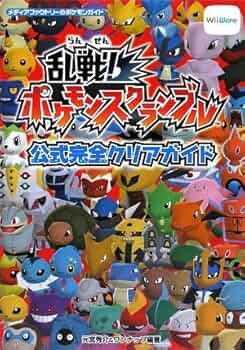 スターミー 乱戦ポケモンスクランブル スターミー(乱戦！ポケモンスクランブル)【-】{005/016}